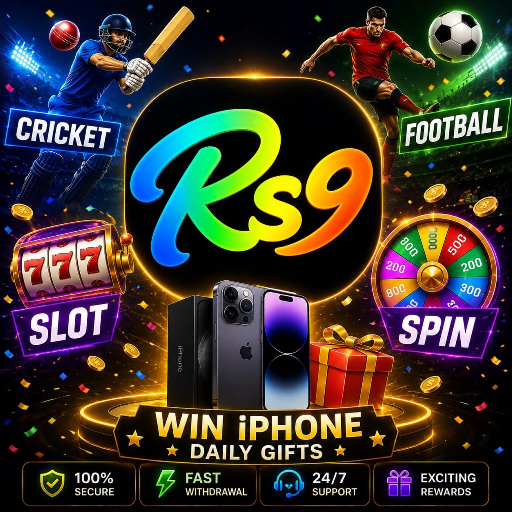 RS9 fantasy cricket app home screen